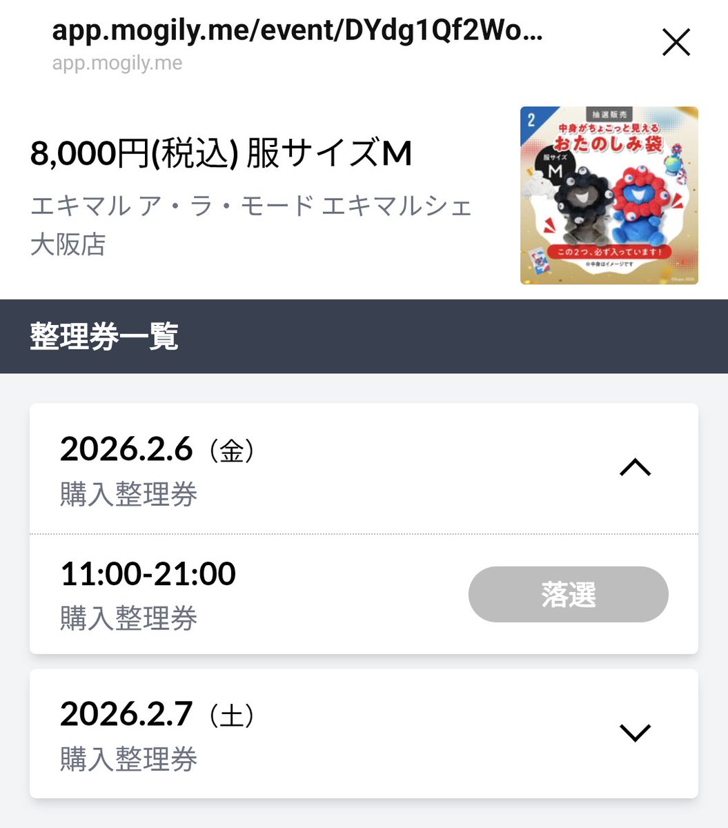 abcz🥱💤 (@abczjp) / Posts / X