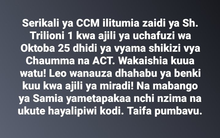 Ufala ni mwingi sana.