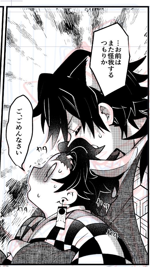 2/8で頒布予定の義炭新刊2冊🐯さんで通販開始しました～!

脱兎の如く!!弐 ※全年齢ケモミミ
https://t.co/DPUFLv1cqa

心拍数3 ※R18 ※前作前々作がムリヤリ・非合意な話
https://t.co/45qvP6E8i8

ちゃんとしたサンプルは今週中に載せます(';ω;`)!当日会場に来れない方よしなに! 