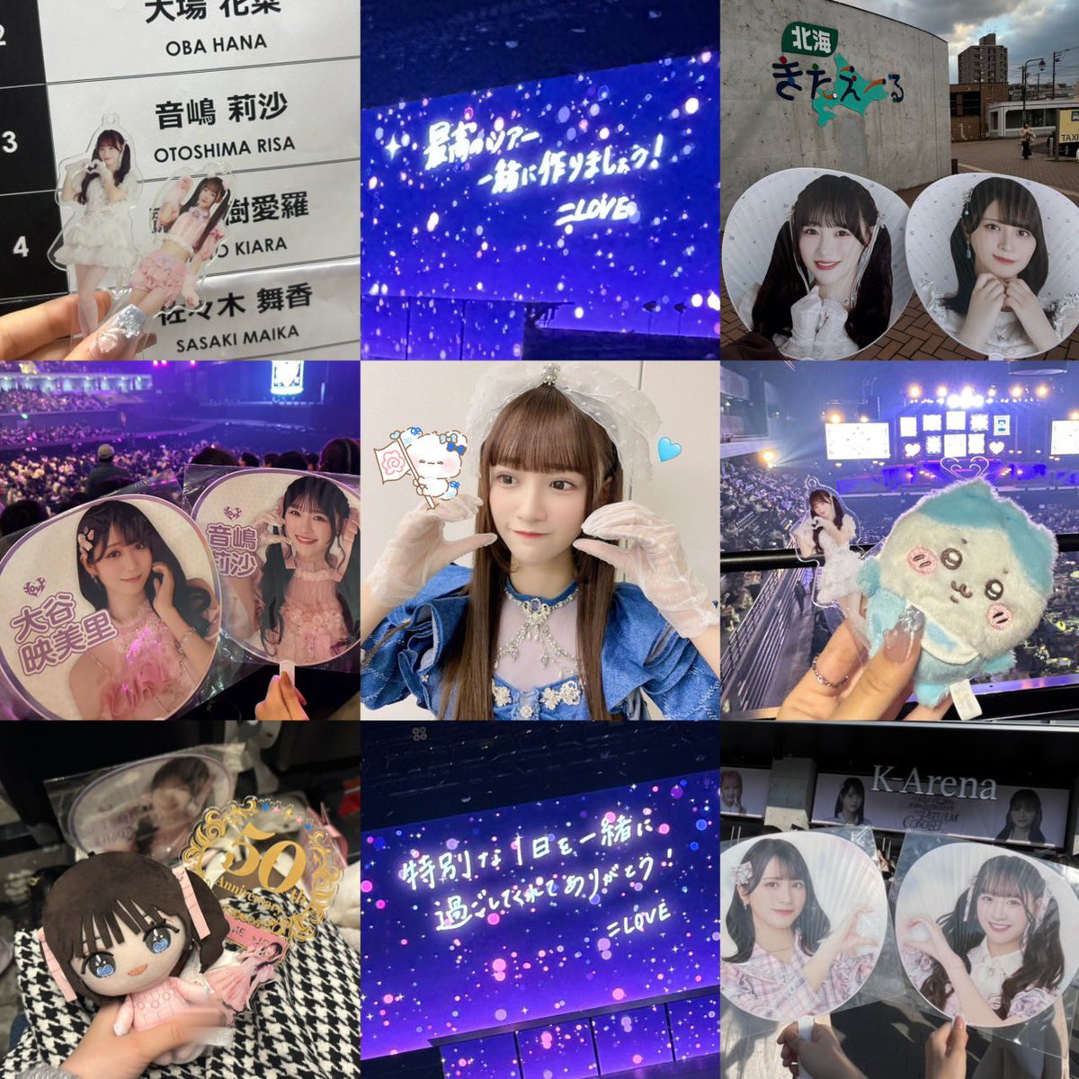リオ tweet media