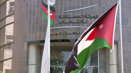 الهيئة المستقلة للانتخاب: مراجعة الأنظمة الأساسية لضمان التوافق مع الدستور والقوانين 