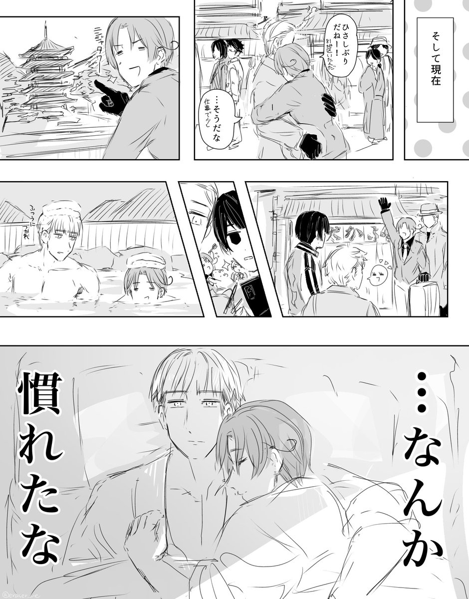 4939の場合aphの出会った頃のドタバタみたいなやつを少年期にやってんのかな〜！！という妄想　幼馴染😭😭😭

(どくい)