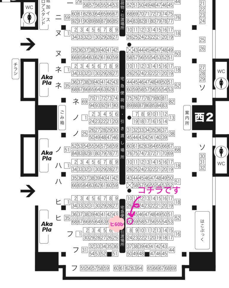 お取り置きは今日までにしています。 もしご興味ありましたらツリーを