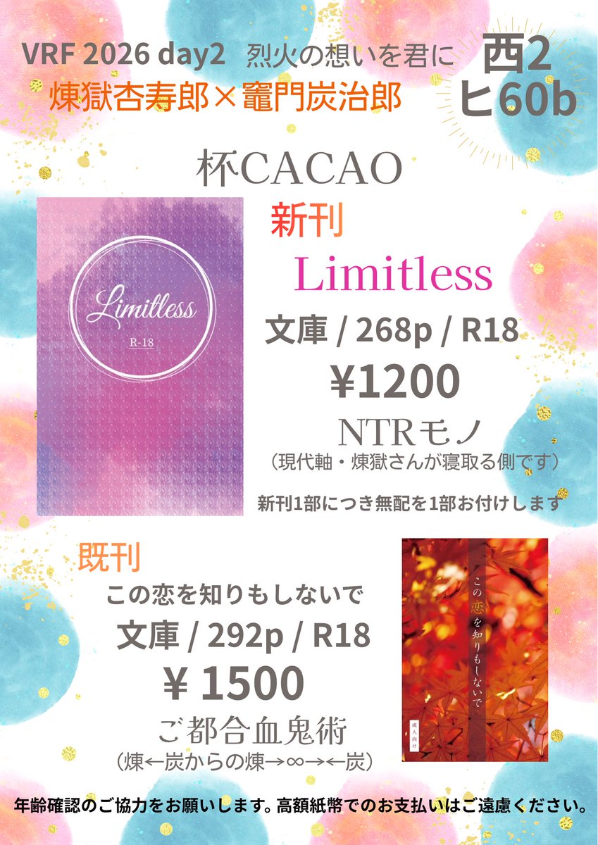 お取り置きは今日までにしています。 もしご興味ありましたらツリーを