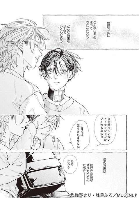 ちるちる【BL情報サイト】(@chillchillbl) さんのマンガ一覧 : 古い順