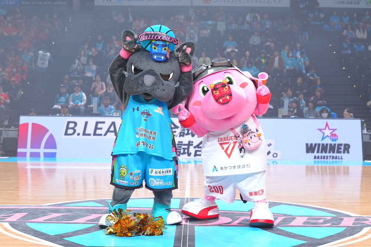 【限定品】ジャンボジャンボくん➕初期ユニジャンボくん　千葉ジェッツ 限定品】ジャンボジャンボくん➕初期ユニジャンボくん 千葉ジェッツ