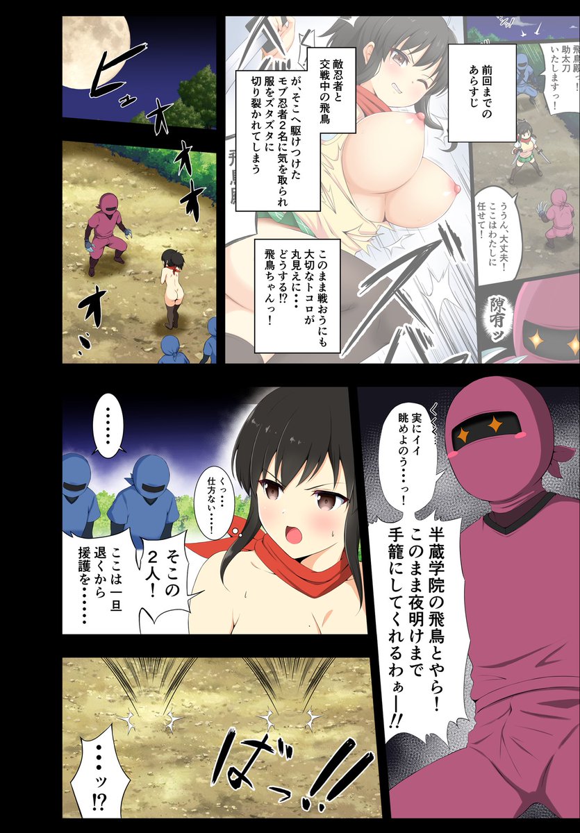 遅くなりましたが、1月分のSkebリクエスト&ブーストありがとうございました! ♡👯‍♀️🥷🏻🥷🏻 