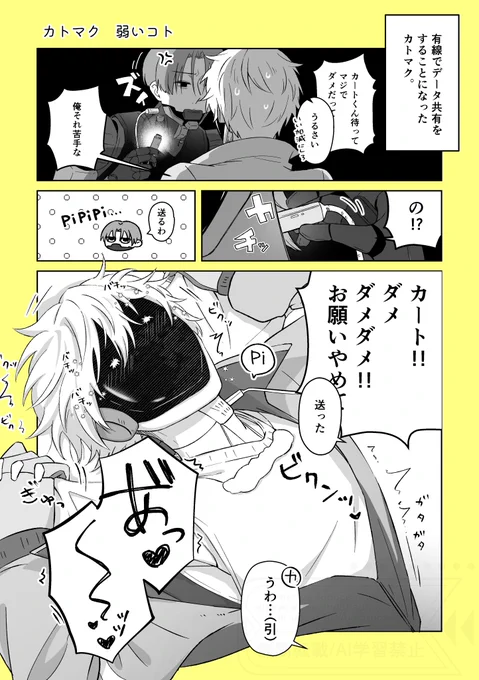 #ひらいて赤ブー
ミ🍼キーサブ🍼ェイ
カー🦾×マッ📺ス 

再掲
RP数が集計されるのでRPご協力お願いします🙇 
