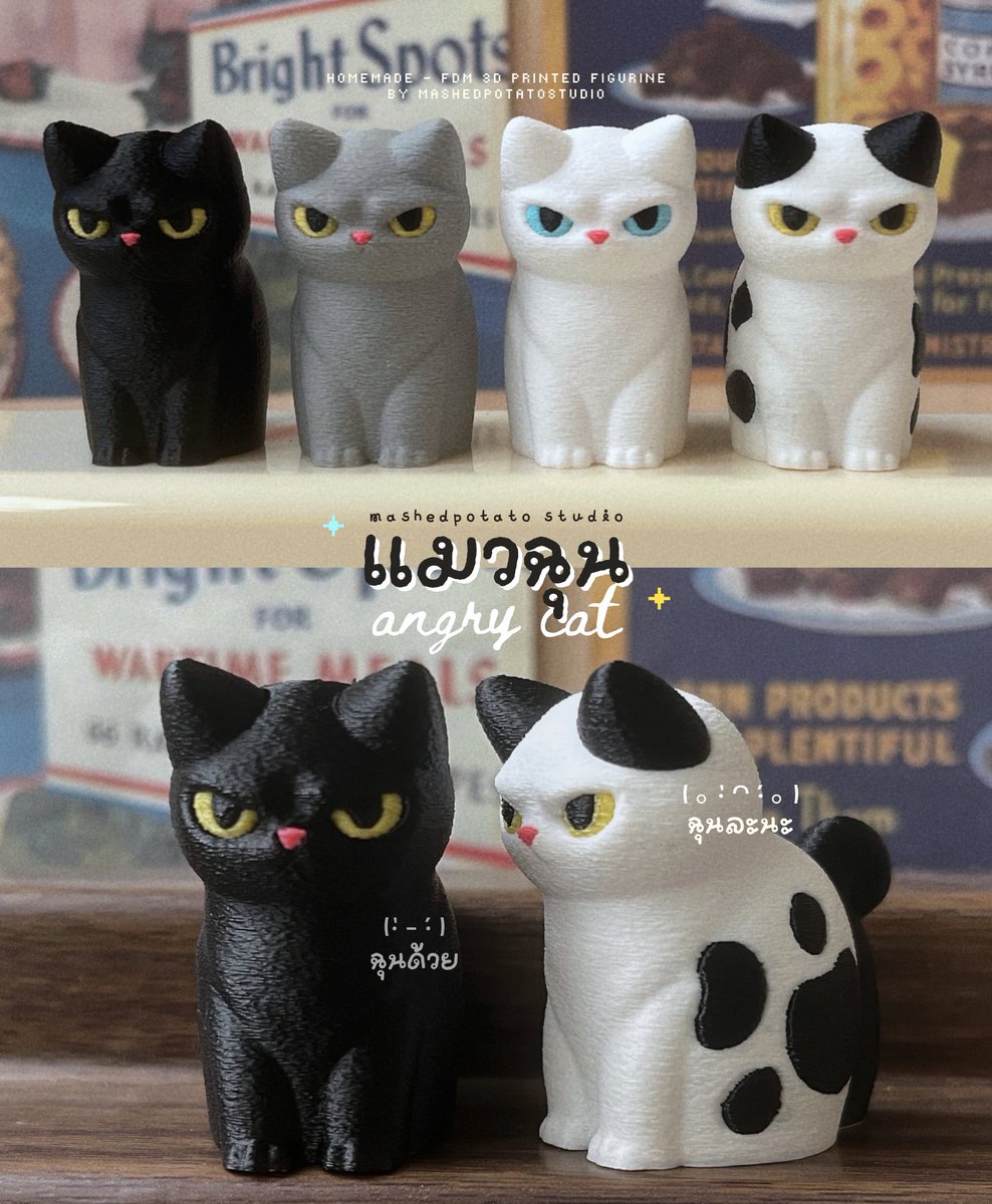 ระดับความฉุน: ★★★★☆
ระดับความกดดัน: ★★★☆☆