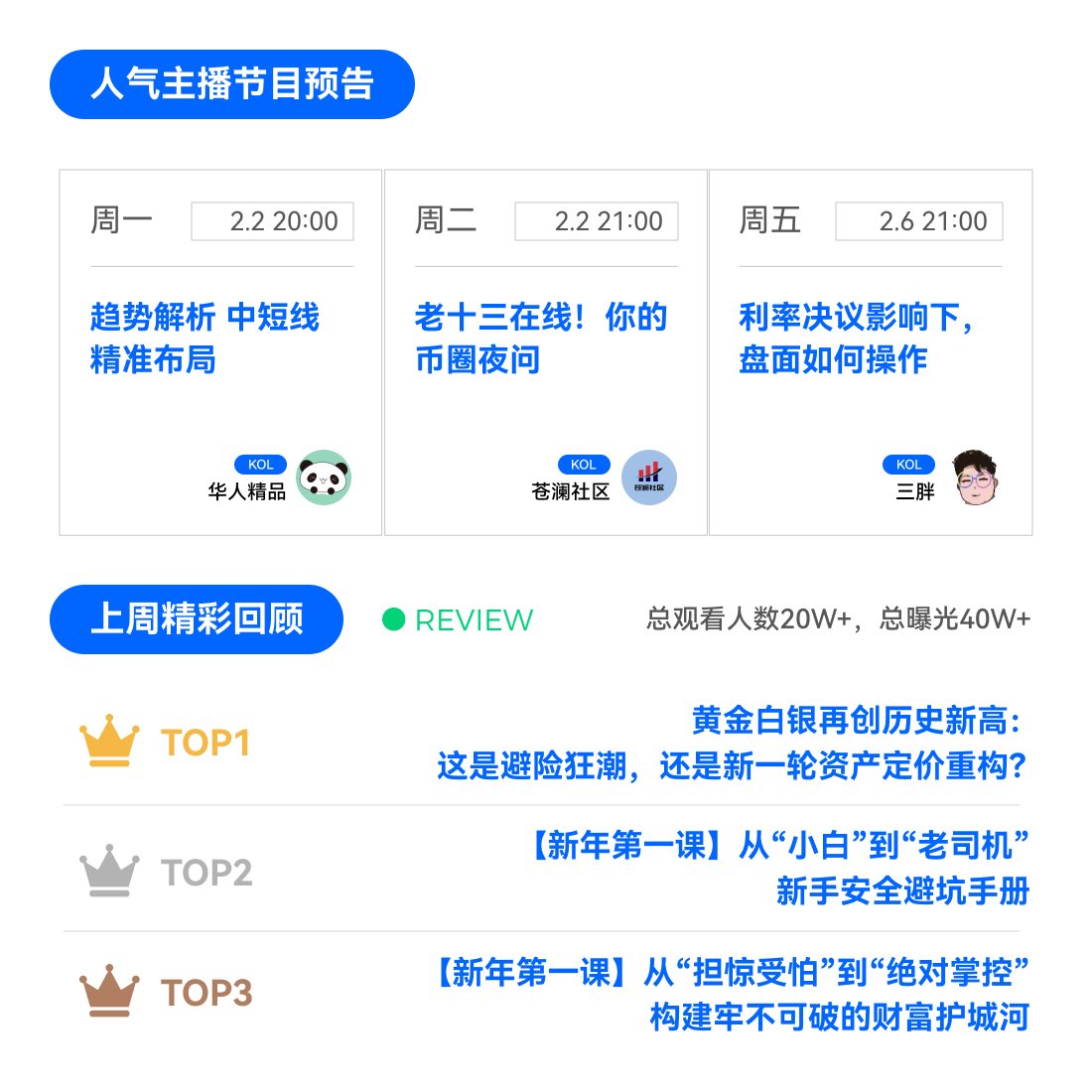 HTX-Live tweet media