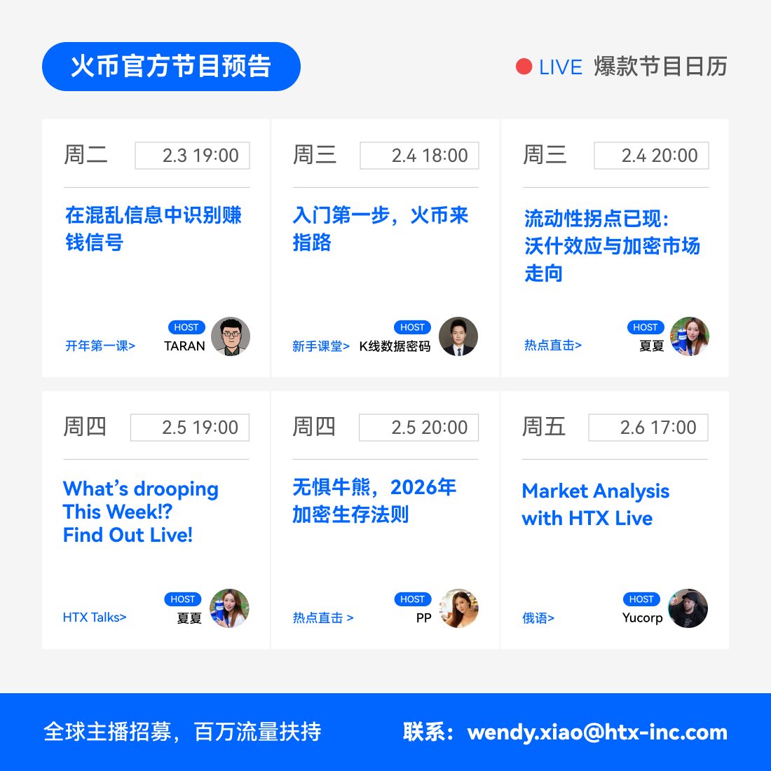 HTX-Live tweet media