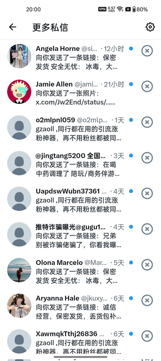 在喝中药调理了 tweet media