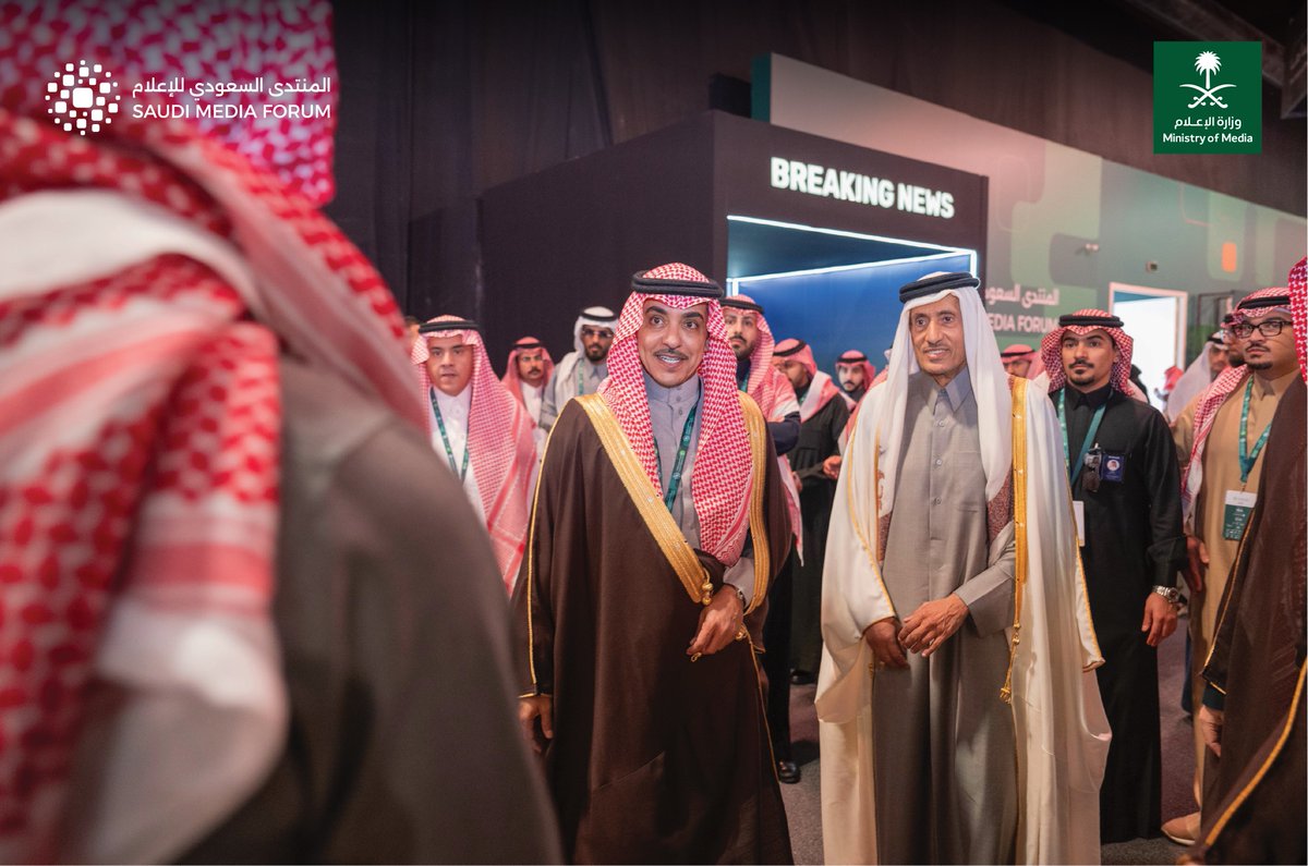 وزارة الإعلام tweet media