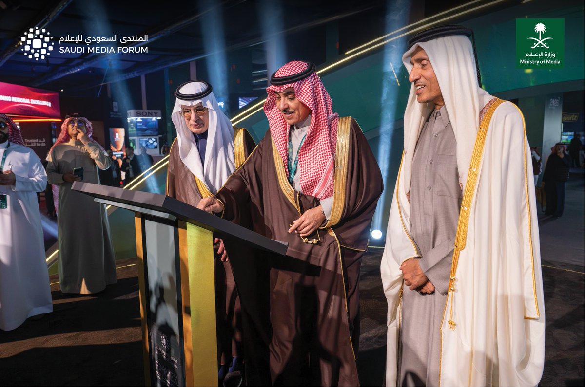 وزارة الإعلام tweet media