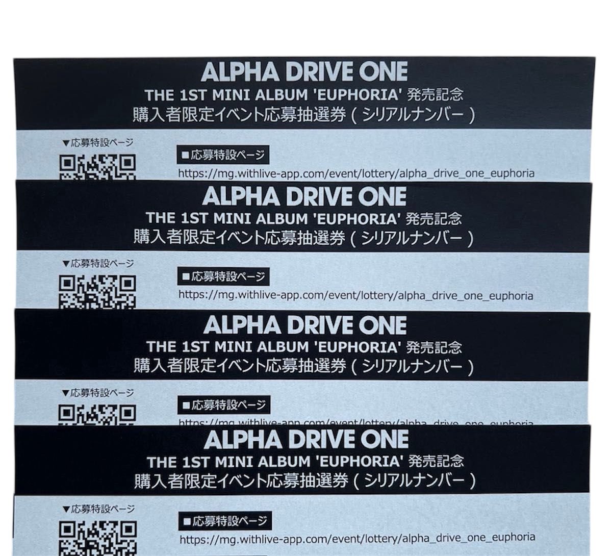 #ALPHADRIVEONE  シリアルソンムル企画開催🇰🇷

🎁内容🎁
EUPHORIA シリアル🥣

🌟当選人数🌟
「4枚 × ③名様」にプレゼントいたします！

✅参加要件✅
フォロー＆RT
参加リプ

#ALPHADRIVEONE_EUPHORIA