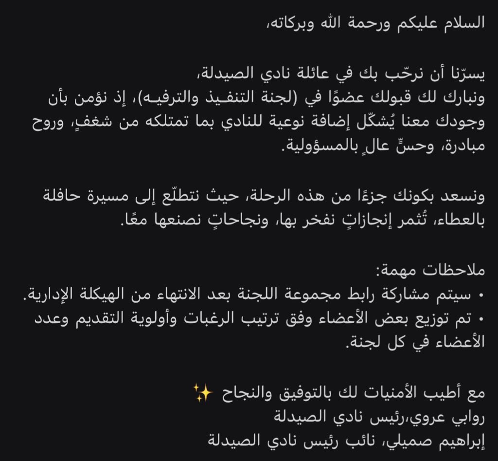اسراء tweet media