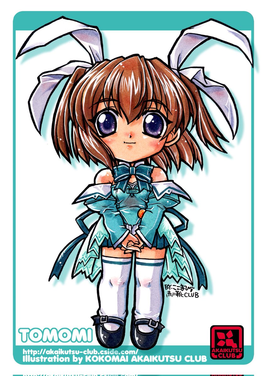 「愛沢ともみさん #ツインテールの日 Piaキャロットへようこそ3 同人絵」|ここまひ（赤い靴CLUB)のイラスト