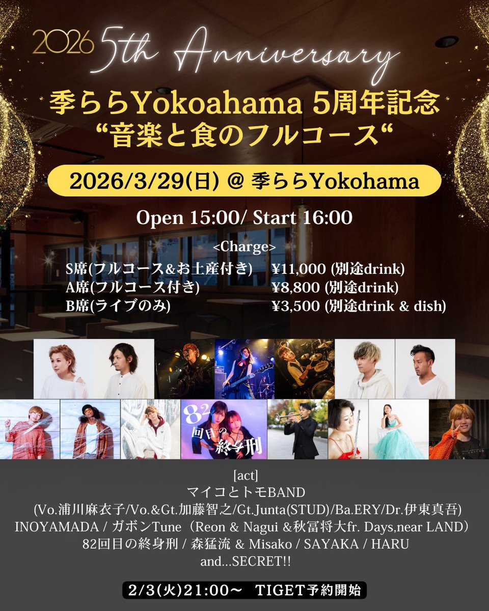 ERY (@bass_ery) / Posts / X