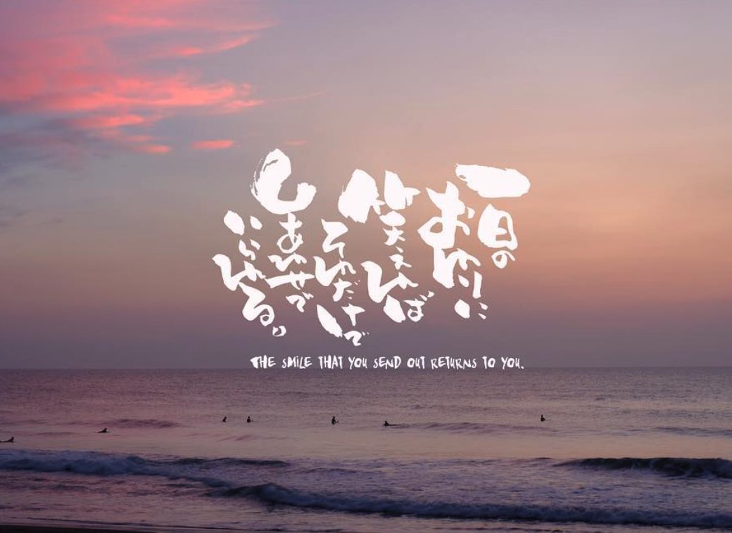 筆文字アーティストTakanori Kawasaki (@GIFTSOU) / Posts / X