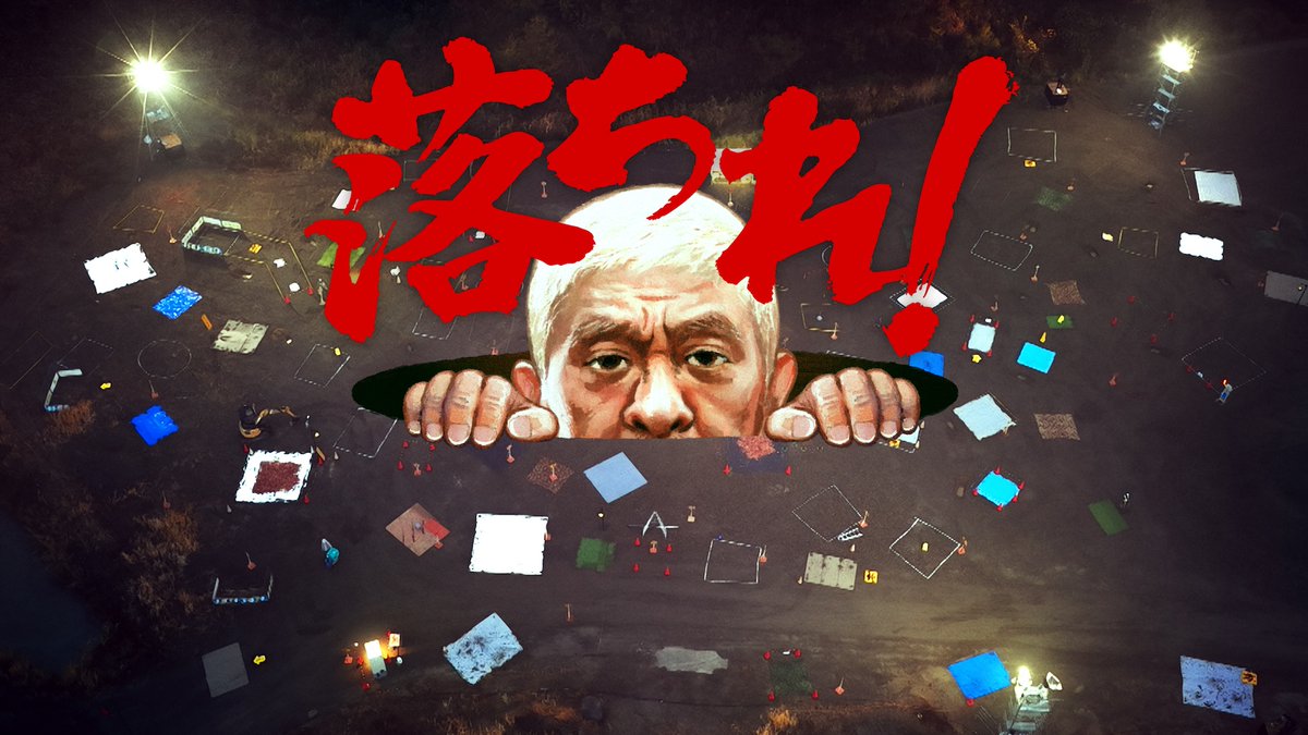 DOWNTOWN+（ダウンタウンプラス） tweet media