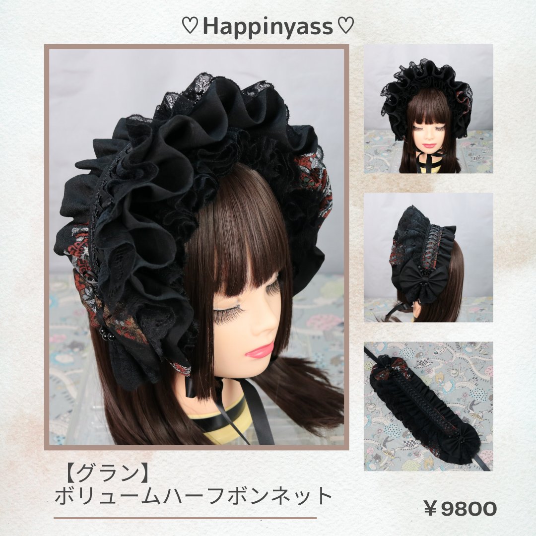 今日です〜🎀✨✨ エプロンドレスもヘッドドレスも沢山用意してお待ち