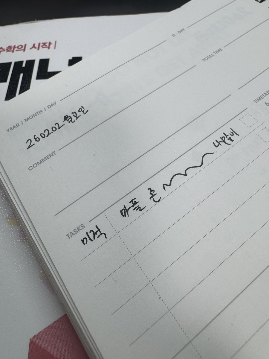 waaaoul's tweet image. ㅇㅈㄹ해야됨