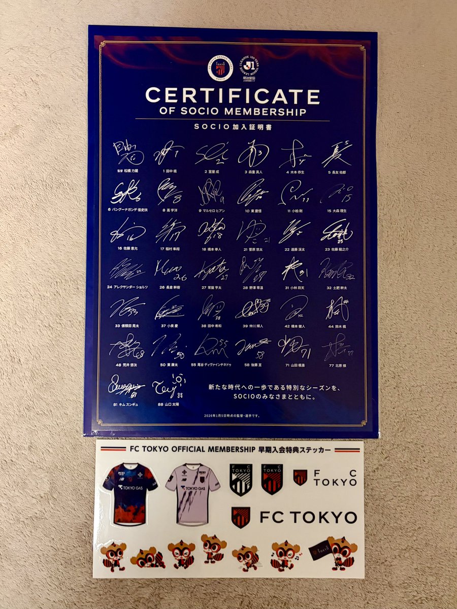 SOCIO加入証明書と
OFFICIAL MEMBERSHIP 早期入会特典ステッカー