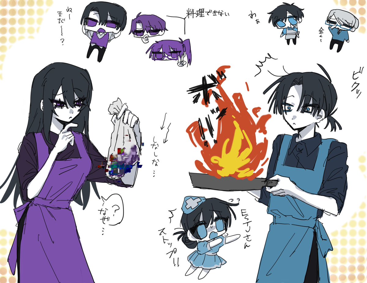 entjとestj、料理ド下手クソだったら可愛い
現実のextjさん達は上手いんかな、下手なんかな