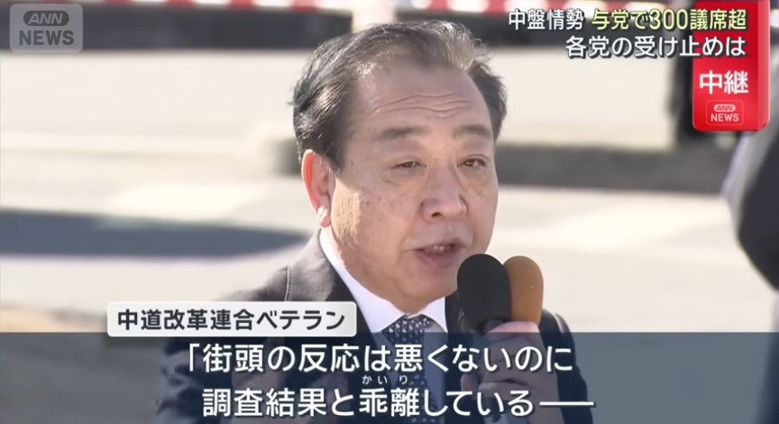 Neo54911938's tweet photo. 立憲民主党さん、街頭演説に人が集まるのに慣れてなさすぎて、創価学会員によるサクラをリアルな支持だと勘違いしてしまう… https://t.co/gtrX0GOCiU