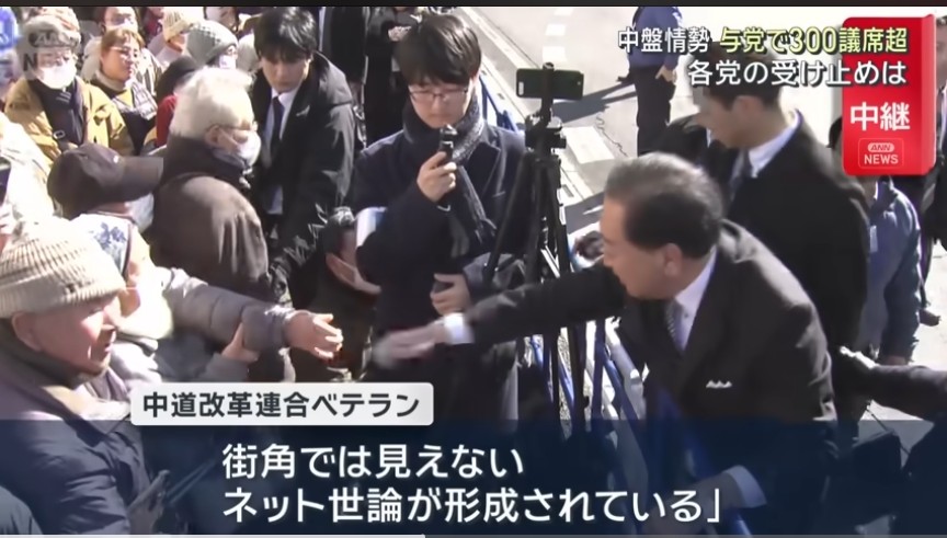 Neo54911938's tweet photo. 立憲民主党さん、街頭演説に人が集まるのに慣れてなさすぎて、創価学会員によるサクラをリアルな支持だと勘違いしてしまう… https://t.co/gtrX0GOCiU