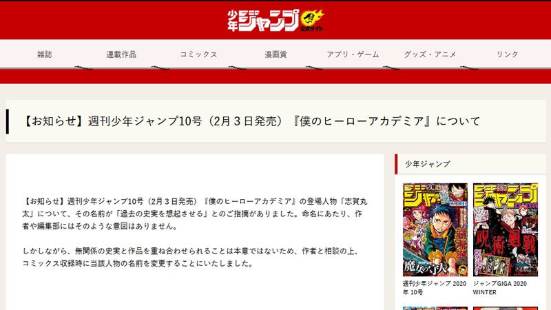 暁火焔 tweet media