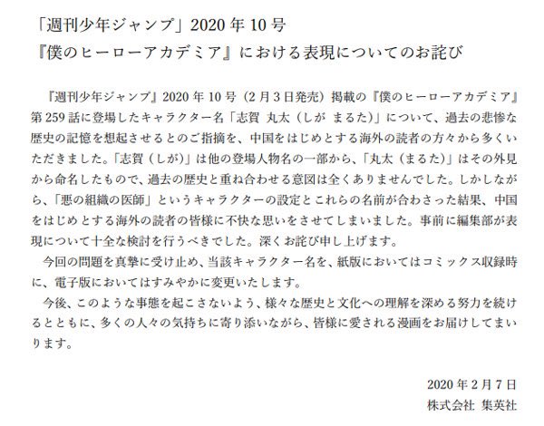 暁火焔 tweet media