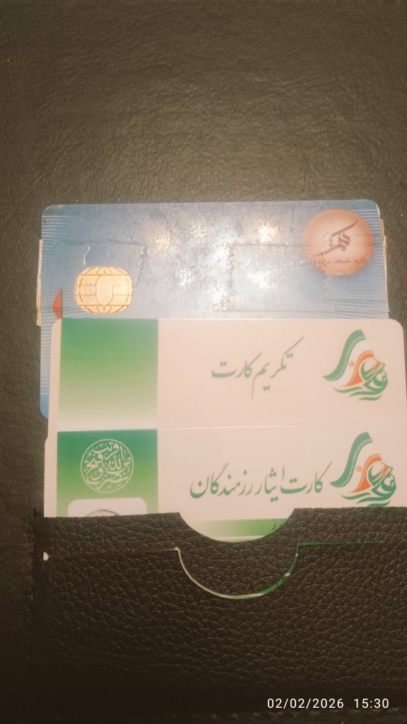 هر چیزی که به موقع نباشه دیگه واسم دوزار ارزش نداره،،بعد از چند سال از ترس 👌🏻تان با یه کلمه ی «رزمنده دلاور» میخوان خرم کنن.😂.
فعلا بجنگید و شاد باشید تا دیگه جنازه رفیقای منو توی خیابون تحویل خانوادشون ندید.😘