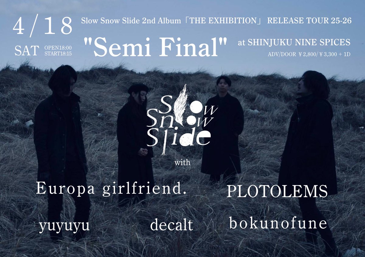 ⛵️お久しぶりライブです⛵️

2026/4/18

Slow Snow Slide 2nd Album「THE EXHIBITION」 RELEASE TOUR 25-26 "Semi Final" at SHINJUKU NINE SPICES

Slow Snow Slide
PLOTOLEMS
Europa girlfriend.
decalt
bokunofune
yuyuyu

久しぶりに頑張ります💪
ご予約はDMや矢文などで。