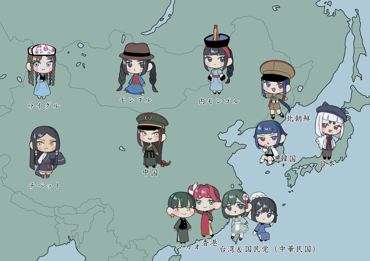 弊国擬人化の地図
＃国擬人化 ＃今すぐ国旗を振って