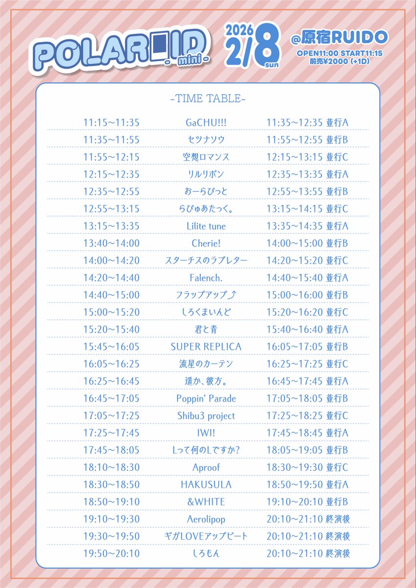 本日こちらです！ 雪やばいので気をつけてきて欲しい！会えますか！