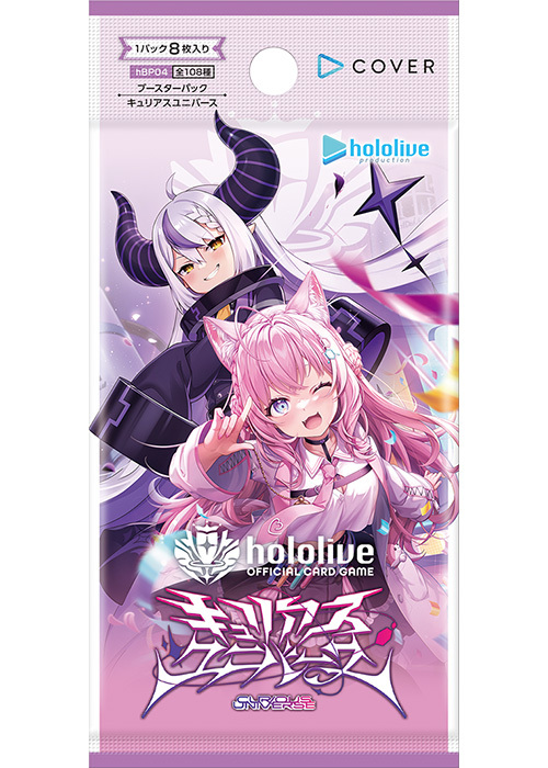 ホロカ】再販 予約！ 《2月初旬発送予定》 BP第4弾『キュリアス