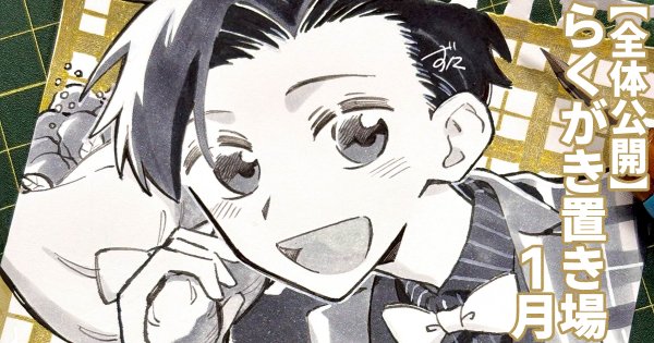 ず々 (@zuzu_919) / Posts / X