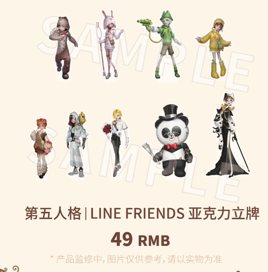 yuyuneko22's tweet photo. 🎉ゆうゆうくじ 2026003
🎁賞品：第五人格 LINE FRIENDS コラボ popup ポップアップストア アクリルスタンド（当選者：2名様）
*キャラクターはお選びいただけます。

応募方法：アカウント
@yuyuneko22
 をフォローし、本ツイートにいいね＆リツイートする
📅応募締切：2026年2月6日23.59
🏆当選者の方には、2月8日までにDMでご連絡いたします。

本商品は現在も代行サイトに掲載中です。※キャンペーンへのご参加にあたり、ご注文は不要です。
https://t.co/pOfnZbriso

#第五人格 #ゆうゆうくじ #グッズ代行