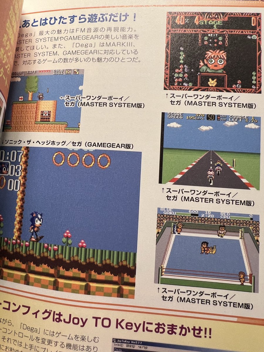 Post by セージ on X: ワンダー過ぎるw