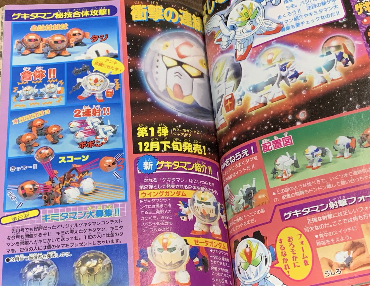 TLの大きなお友達が1999年について語ってたので、そういや1999年って