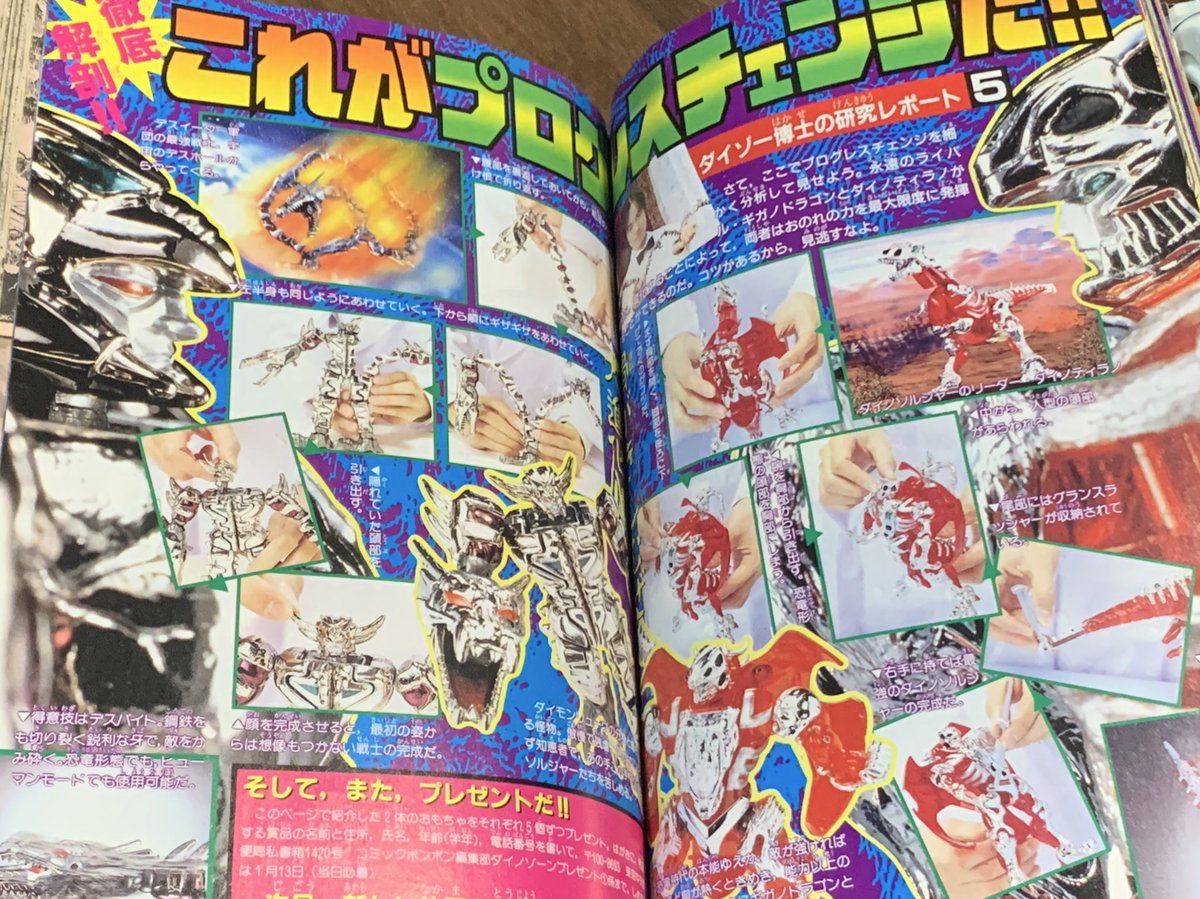 TLの大きなお友達が1999年について語ってたので、そういや1999年って