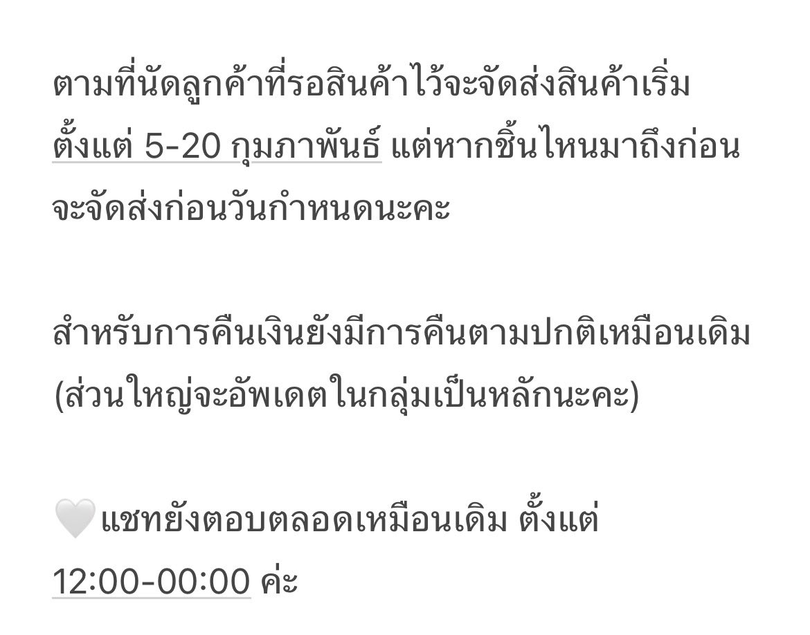 𝙈𝙞𝙖 𝙨𝙤𝙘𝙪𝙩𝙚𝙨𝙝𝙤𝙥 ❕꒱ tweet media