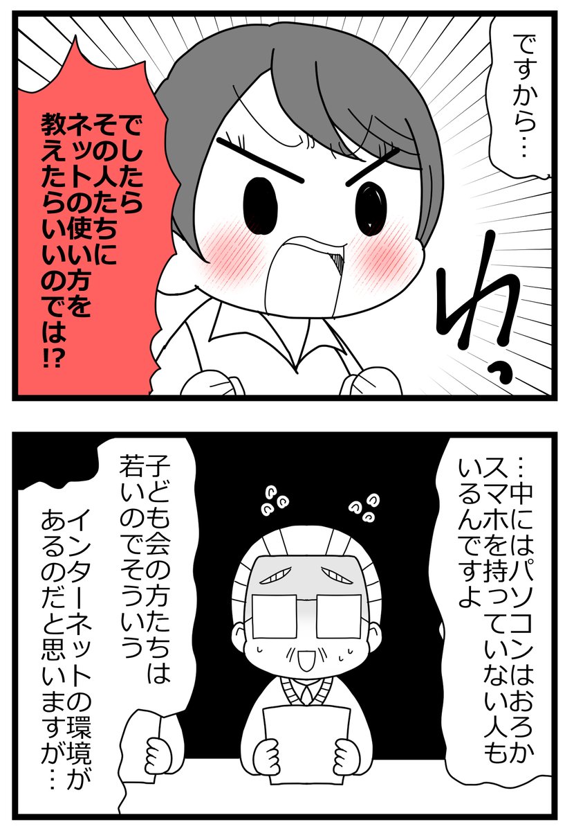 2/2 