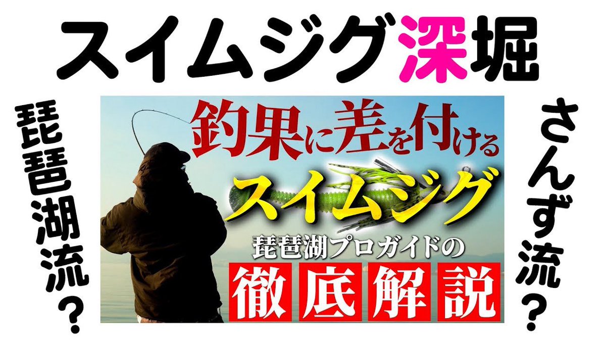 メジャクラBassTube tweet media