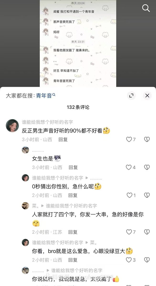 颜克权 tweet media