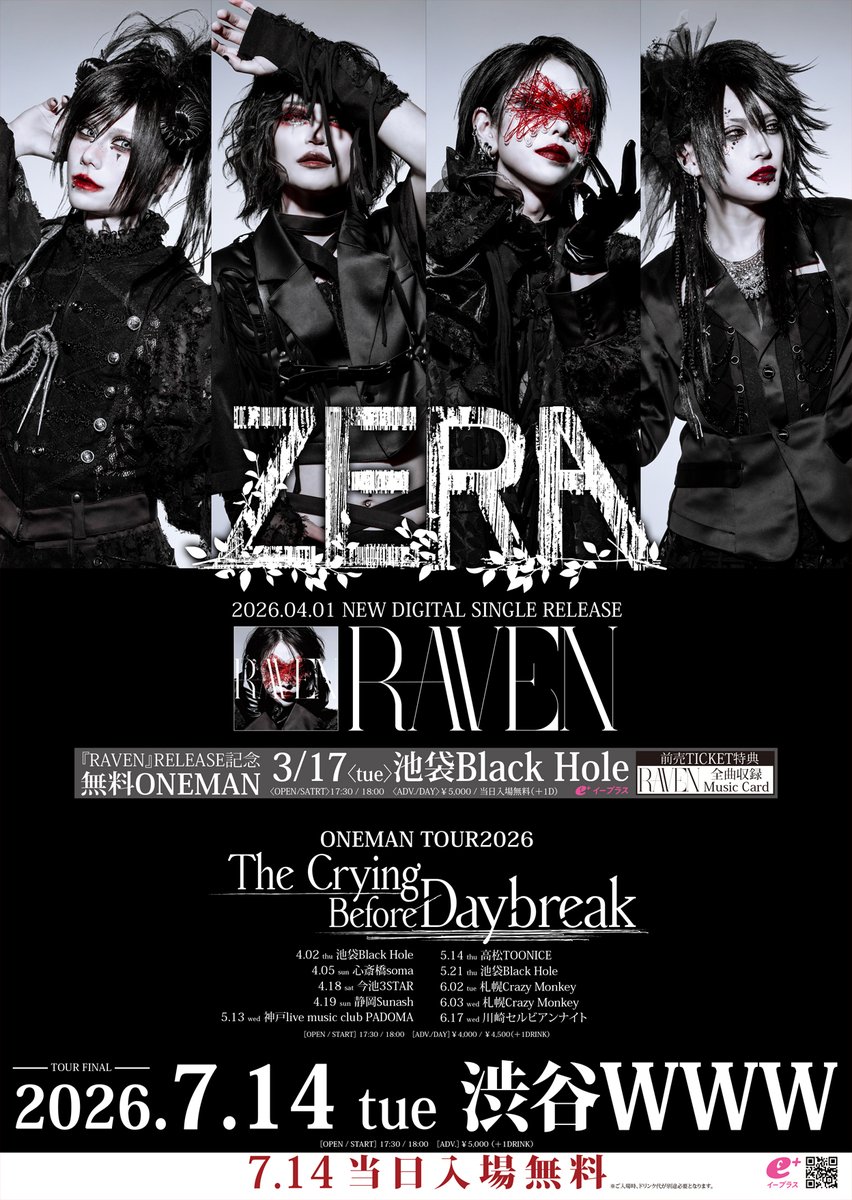 ◤◢◤本日からプレオーダー開始◢◤◢
ONEMAN TOUR
『The Crying Before Daybreak』
━━━━━━━━━━━━
2026.6.2(火)/6.3(水)札幌Crazy Monkey
[OP/ST]17:30/18:00
[ADV.]￥4,000(＋1D)
[TICKET]eplus.jp/zera-tour2026/
先行受付：～4/22(水)23：59
入金期間：4/24(金)13：00～4/27(月)21：00