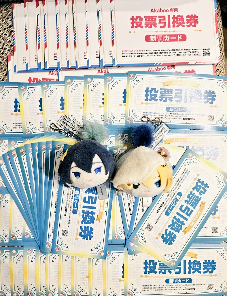 hinoki_utpr's tweet photo. 【新刊カードありがとうございます！！】
昨日は新刊カードをお持ちくださいましてありがとうございました！
現在6️⃣3️⃣枚お預かりしております！！
みなさま、ありがとうございます！
3/20投票分に50枚、次回用に13枚をお預かりしています
次回もなかなか厳しいですが、今後とも宜しくお願いいたします https://t.co/4q7lozi6oP