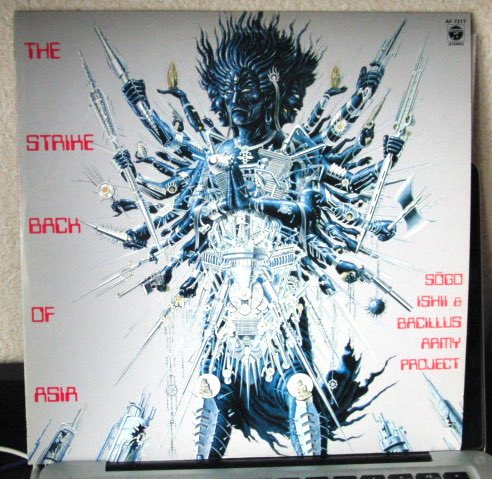 Nowplaying GO STREET,DO FIGHT - 石井聰亙& BACILLUS ARMY PROJECT