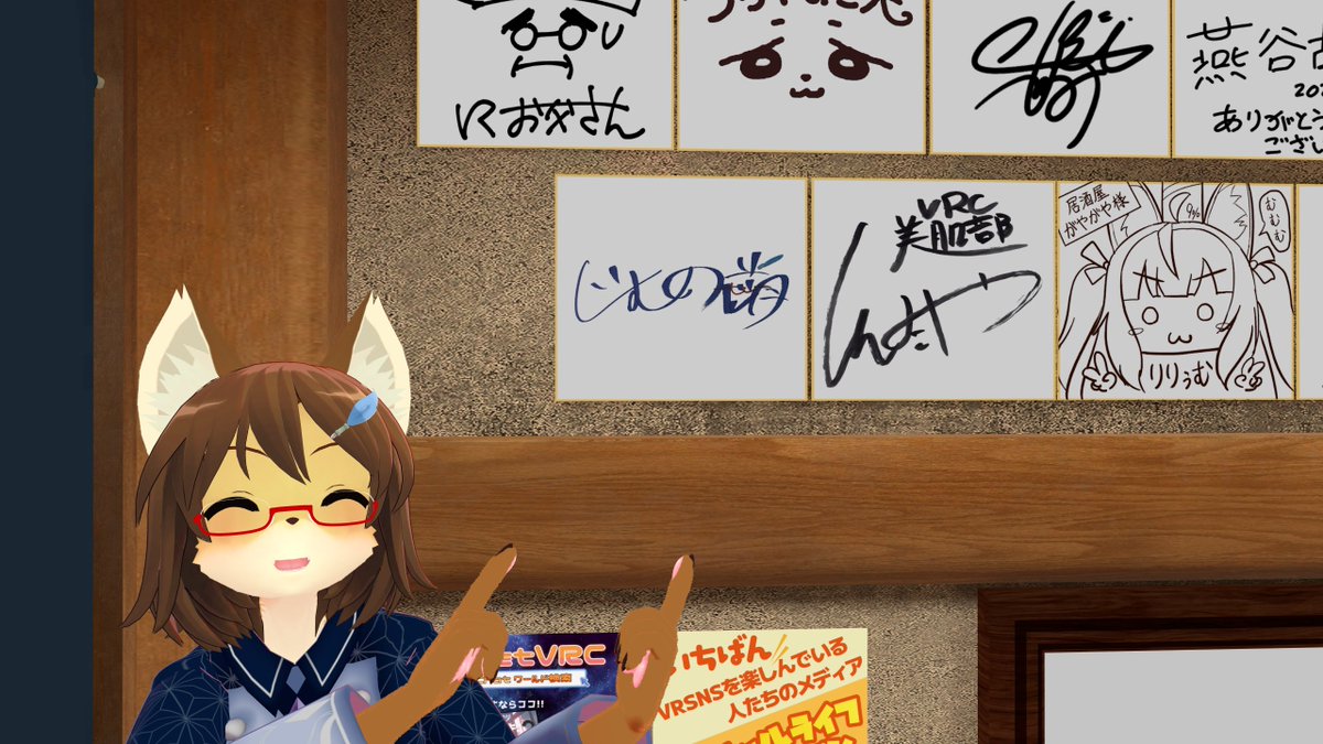 サイン掲載いただきました！ 是非見に来てください！！！